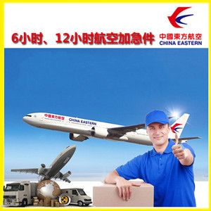 莫高机场空运公司谈空运的四大作用是什么
